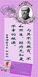 中英文 对照 名人名言 柏拉图