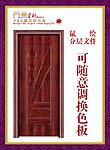 室内木门