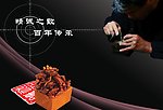 雕刻