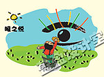 高清 可爱 娃娃 眼睛 PSD分层素材