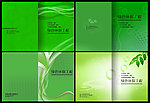 绿色环保文化教育家居装饰行业画册封面