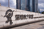 深圳少年宫