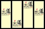 共赢之道