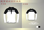 男装