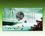 清明节池塘船鱼