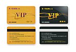 VIP 素材