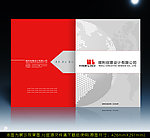 公司画册封面设计模板