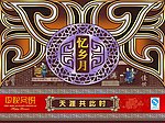 精美月饼盒