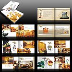 酒店画册