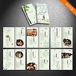 古典 优雅 茶馆 茶单 画册
