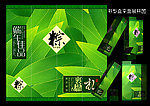 粽子礼盒设计稿
