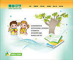 学校网站首页
