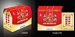 包装大礼包