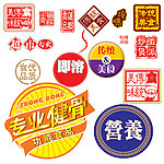 非常实用的小标图案