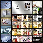 餐具画册