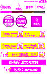 冷饮系列广告方案