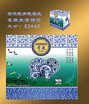 青花瓷骨瓷餐具包装盒前侧面设计