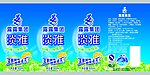 绿茶