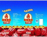 红枣汁包装