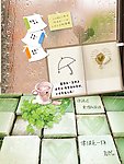 非主流