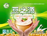 豆之源礼盒