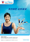 美的海报设计