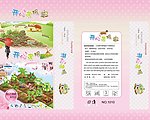 湿纸巾