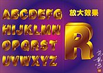 26个英语字母2
