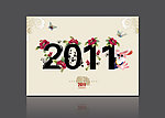 2011年兔年 PSD分层