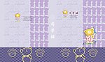 小熊同学录