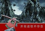 斧头
