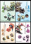 最新中国风设计本本