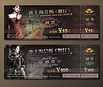 歌舞厅代金券设计