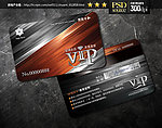 VIP VIP卡 VIP卡设计 VIP贵宾卡 VIP会员卡