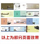 纪念册设计