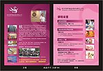 美容学校