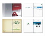四款画册封面设计