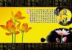 分层荷花水墨图设计