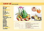 菜单