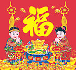 金童玉女吊牌