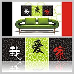 我爱家