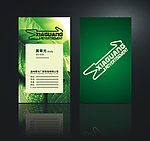 个性名片模板