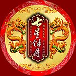 七星伴月圆罐