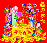 福寿双全