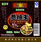 老抽王商标