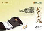 画册设计