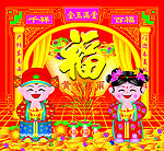 金玉满堂