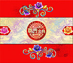 尊贵金典月饼盒