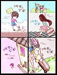 手绘 同学录 时尚 校园 可爱 浪漫