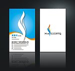 个性名片模板